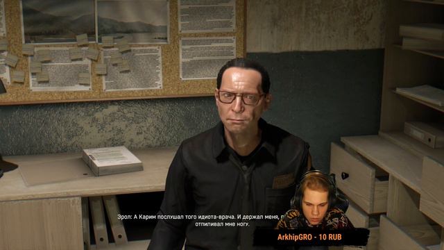 Запись стрима (Прохождение, выживание) с Twitch канала GeriFrekLive! Dying Light (8 Часть) смотреть онлайн
