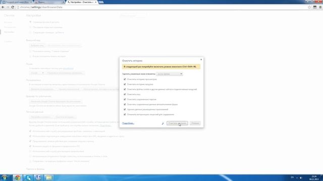 Сохранить пароли браузера смотреть онлайн