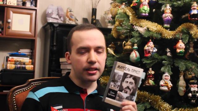 ЖЗЛ Выпуск 2 Марсель Пруст смотреть онлайн