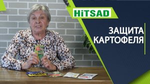 Как забыть про колорадского жука ❦ Престиж от колорадского жука