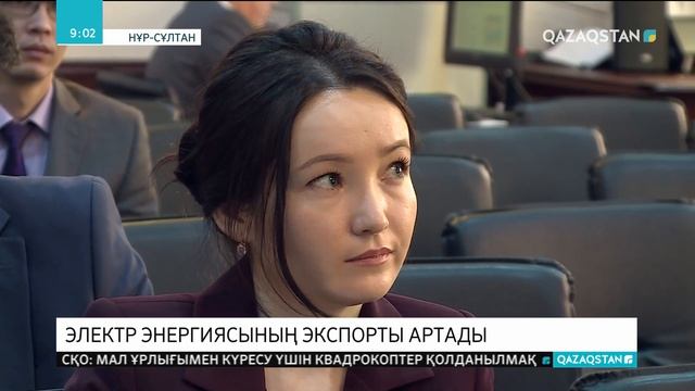 Елімізде электр энергиясын өндіру көлемі артып келеді смотреть онлайн