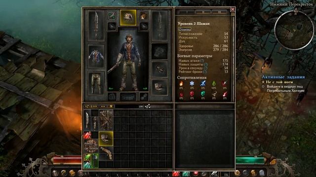 Grim Dawn обзор
