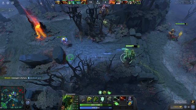 Dota 3 смотреть онлайн