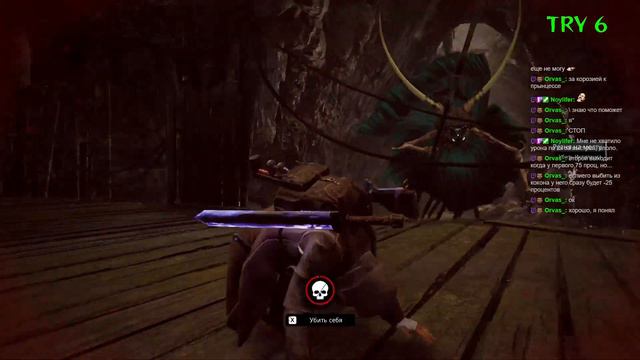 Remnant: From The Ashes. Кошмар новыми персонажами, Го? [5] смотреть онлайн