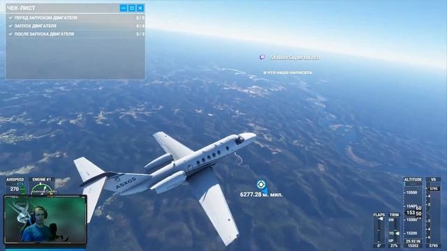 Microsoft Flight Simulator (2020) поиграл на пк