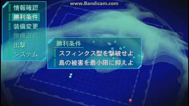Blitzzurger96 Plays Soukyuu no Fafner: Dead Aggressor Part 2: Operation 2 смотреть онлайн