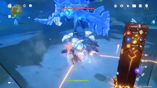 F2P Razor Genshin Impact смотреть онлайн