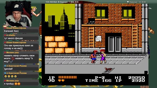 ? Live-прохождение Double Dragon [Dendy/Famicom/8 bit] смотреть онлайн