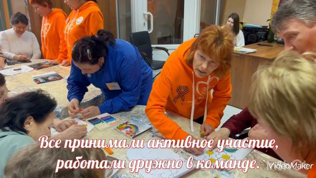 Дружная семья. ГБССУ СО ГПВИ "Волгоградский ПНИ" смотреть онлайн
