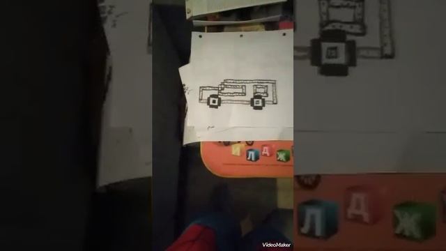 как нарисовать машину по клеткам смотреть онлайн