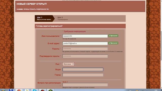 как зарегистрироваться в кристаликсе и скачать смотреть онлайн
