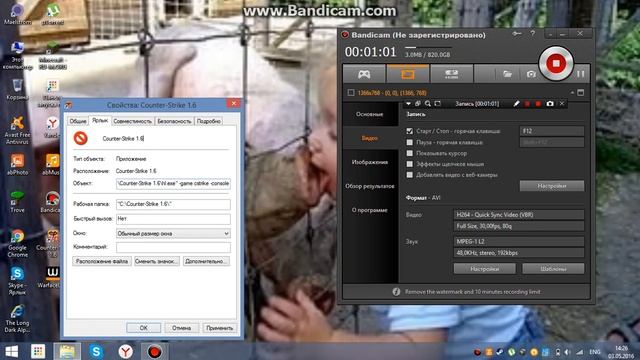 Как защитить ваши игры от рук младших братьев??? смотреть онлайн