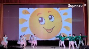 Я рисую солнце. Младшая танцевальная группа МАОУ " Токчинская СОШ".