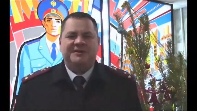 С наступающим Новым 2019 годом!!! С наилучшими пожеланиями от полиции г.Энгельса!!! смотреть онлайн