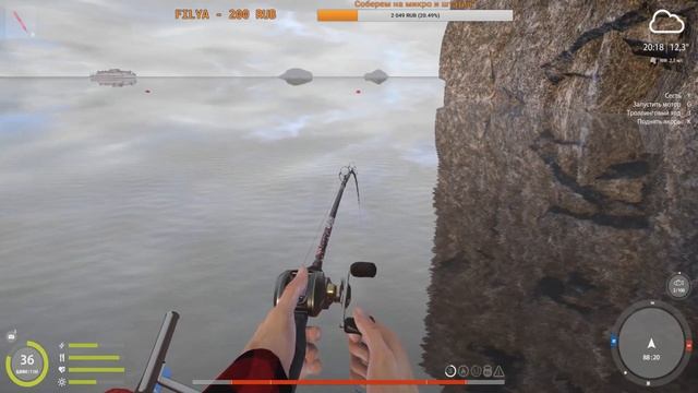 Русская Рыбалка 4 с Алексей BoJIoCaTbIu - Рыбачим "на тоненького" - обкатка моего первого УЛ. смотреть онлайн