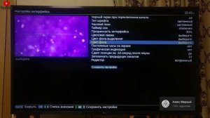 Ott-Play  Обзор и настройка by FOSS