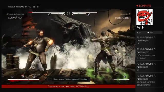 ОБЗОР mortal kombat xl смотреть онлайн