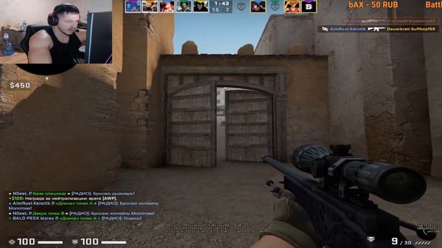 kick lspd cs/go faceit 10 lvl l.ow skill смотреть онлайн