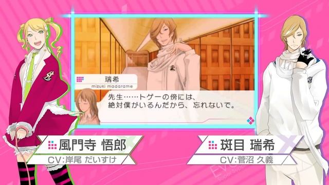 3DS『VitaminX Evolution Plus』聖帝学園紹介PV～カンフー少年編～ смотреть онлайн
