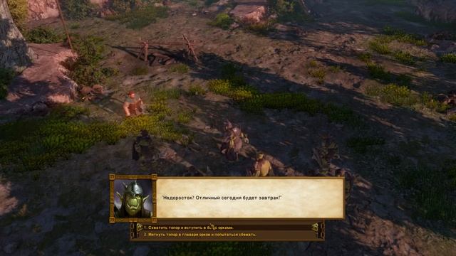 Прохождение The Dwarves #1 - Враккас с нами!