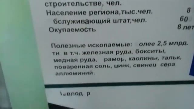 Новости из Казахстана, Г. Аксу Павлодарской области смотреть онлайн
