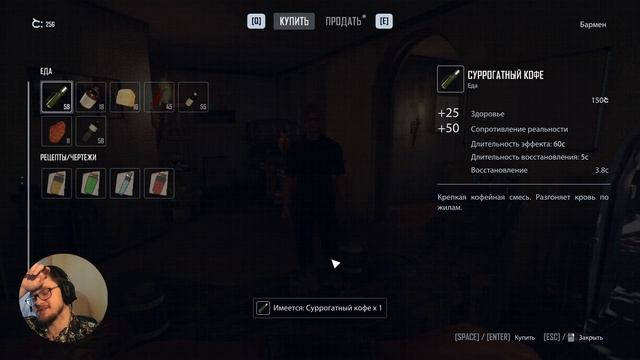 Разбираемся с шахтой Хламера | Elex 2 | Elex II | Прохождение #3 смотреть онлайн