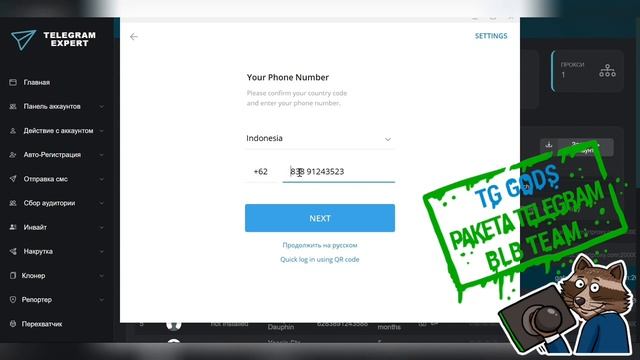 Telegram Expert PAKETA TELEGRAM Конвертация аккаунтов из Session Json в Tdata - Telegram Desktop