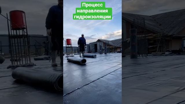 Наплавляем рулонную гидроизоляцию ##адлер #сочи #москва #технониколь #гидроизоляция #праймер смотреть онлайн
