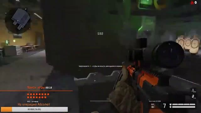 Аппую лигу на РМ Warface Альфа смотреть онлайн