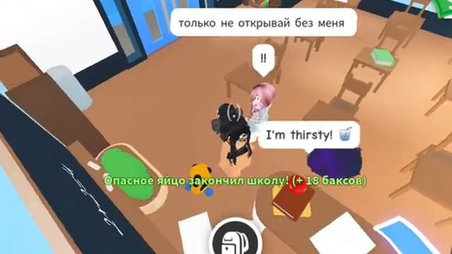 Открытие Опасных яиц в Адопт ми ?| Hatching Danger eggs ? | Adopt me | Roblox смотреть онлайн