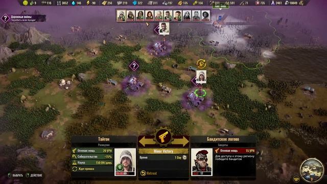 Surviving the Aftermath ➤ Прохождение #42 ➤ Вышел патч улучшений №3 Игру починили!? смотреть онлайн