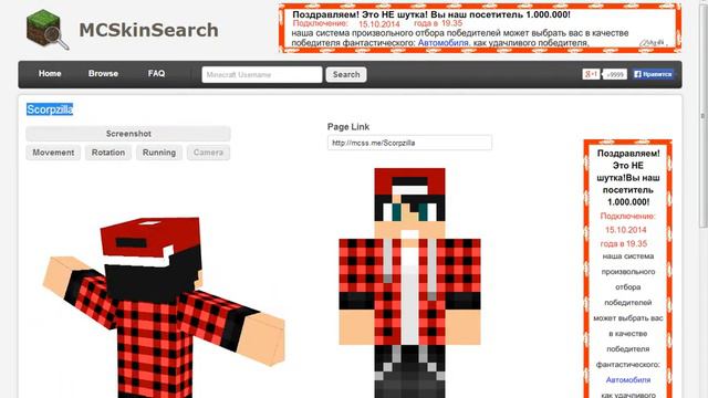 как поставить скин на Minecraft 1.5.2 смотреть онлайн