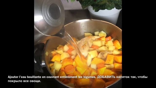 Recette de #soupe au #POTIMARRON. Рецепт тыквенного супа-пюре. Французская кухня. Soup of pumpkin. смотреть онлайн