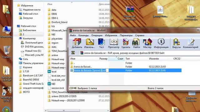 как скачать карты смотреть онлайн