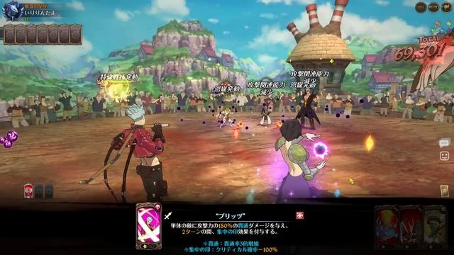 How to Gear YOUR Transcendence Ban!! | Seven Deadly Sins: Grand Cross смотреть онлайн