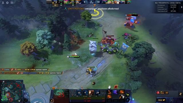 Лютый тренер в Dota2 | Попытки выбраться с ЛП. смотреть онлайн