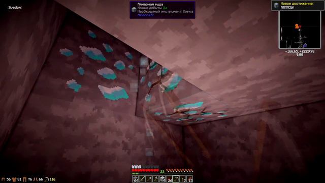 ПЕРВЫЕ АЛМАЗЫ! СОСЕДИ И ОГОРОД! НАЧАЛО ВЫЖИВАНИЯ НА HITECH СЕРВЕРЕ MINECRAFT. LP 2 смотреть онлайн