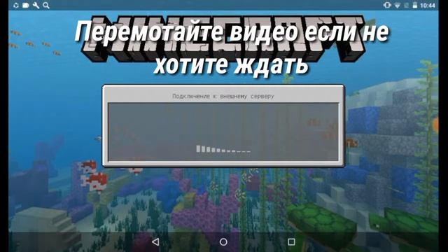 Майнкрафт 1.6.0.8 без проверки лицензии и без ошибок входа в xbox live смотреть онлайн