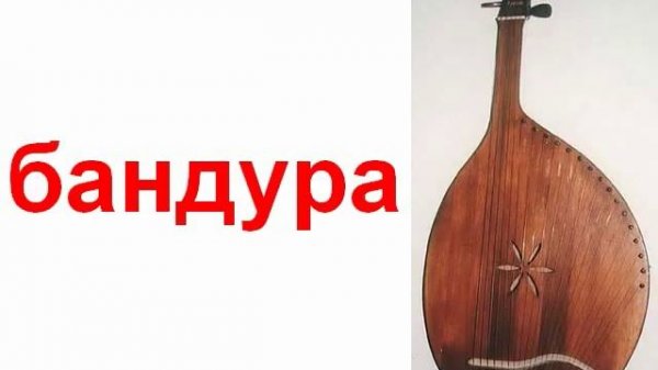 Музыкальные инструменты 2 звук