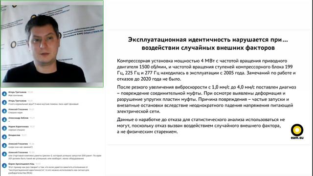 День 1. Сущность и содержание управления рисками смотреть онлайн