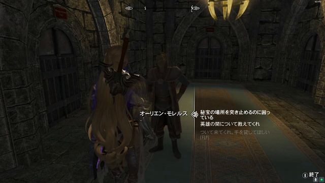 SKYRIM_AE日本語版　#013　Legacy of the Dragonborn（尋常ならざる本　古写本) смотреть онлайн
