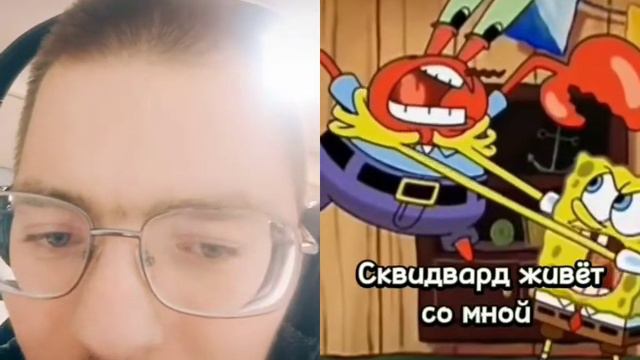 Губка Боб квадратные штаны - произнеси текст с эмоциями. Фрагмент. смотреть онлайн