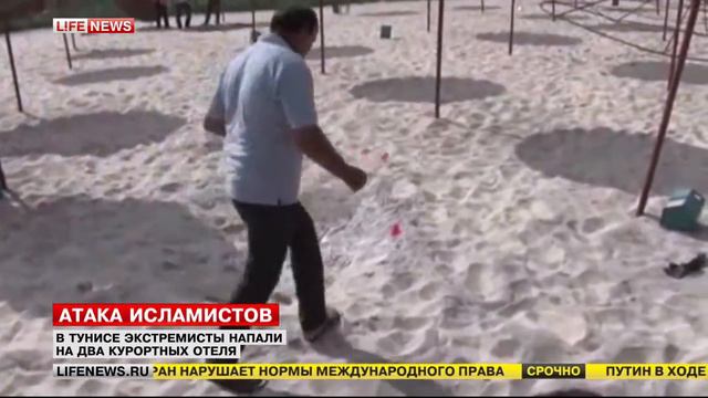 Атака в Тунисе: Очевидец: Я побежала в море за детьми. В это время персонал кричал: бегите, бегите! смотреть онлайн