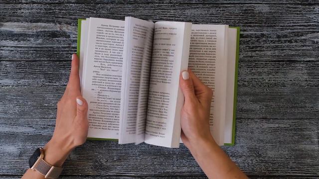 "Господа Головлевы" М.Е. Салтыков-Щедрин смотреть онлайн