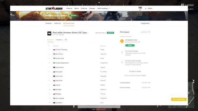 PUBG ОТВЕТ ОТ РКН И ЛИГА STARLADDER ДЛЯ ТЕБЯ / PLAYERUNKNOWN'S BATTLEGROUNDS ( 29.08.2018 ) смотреть онлайн