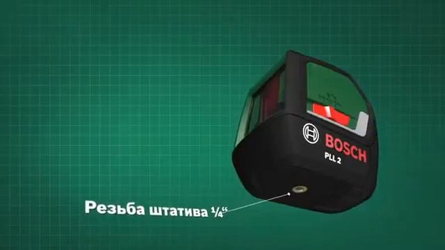 PLL 2 смотреть онлайн