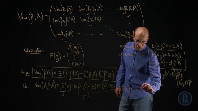 Доказательство формулы для ковариационной матрицы у доски, линал смотреть онлайн