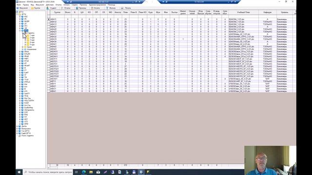 Не все студенты переведены на следующий курс? смотреть онлайн