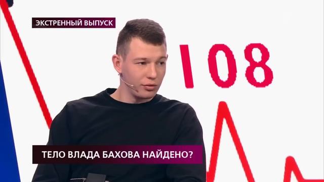 ВЛАД БАХОВ // ЖАЛЬ смотреть онлайн