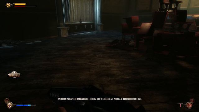 Спасения Элизабет ► Bioshock Infinite ► Часть 11 смотреть онлайн